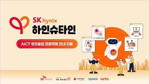 과학기술부 동아리 활동 (하인슈타인)